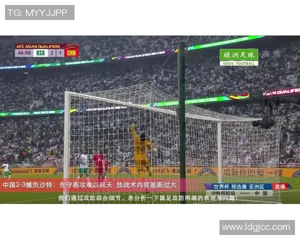 广州足球队与西安足球队赛后战术分析与复盘探讨 广州足球队与西安足球队赛后战术分析与复盘探讨