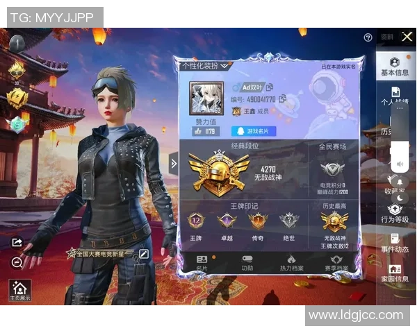 权威发布和平精英实力榜单全面解析玩家竞技表现与游戏策略 权威发布和平精英实力榜单全面解析玩家竞技表现与游戏策略