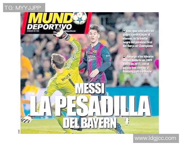 2013年巴萨与拜仁的经典对决回顾与战术分析 2013年巴萨与拜仁的经典对决回顾与战术分析