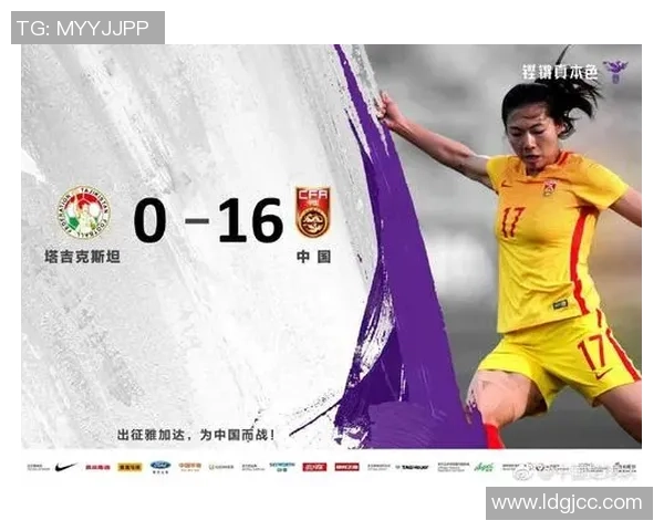 朝鲜与塔吉克斯坦足球对决分析及比赛前瞻展望